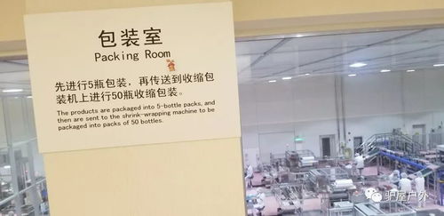 养乐多工厂探游 100亿活性菌的健康秘密